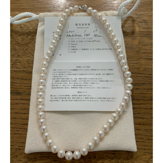 shinzone CADEAUX PEARL NECKLACE | www.cavedrepa.org
