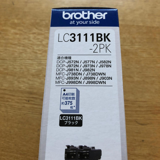 brother(ブラザー)のbrother純正 インクカートリッジ ブラック2個  LC3111BKー2PK スマホ/家電/カメラのPC/タブレット(PC周辺機器)の商品写真