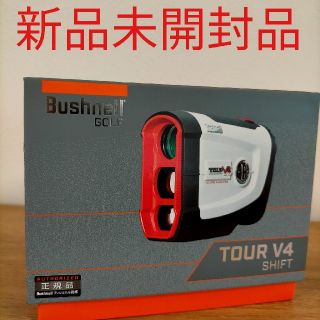 【新品未開封品】ブッシュネル TOUR V4 SHIFT(ゴルフ)