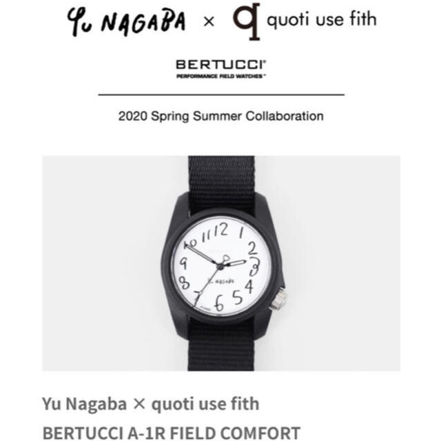 【12月スーパーSALE 15%OFF】 nagaba yu 長場雄　腕時計　新品箱付き 腕時計(アナログ)