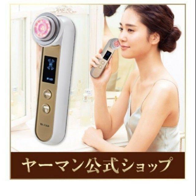 新品未使用】RF美顔器 (YA-MAN)フォトプラスEX エクストラ | www