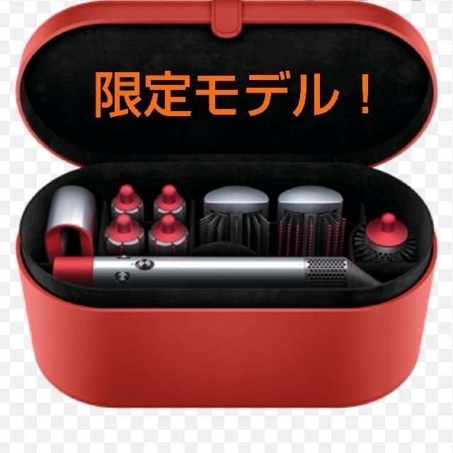 Dyson Airwrap Completeレッド