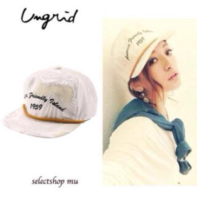 Ungrid(アングリッド)のina様専用 レディースの帽子(キャップ)の商品写真