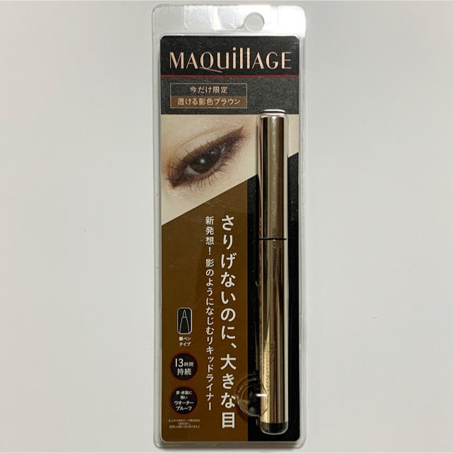 MAQuillAGE(マキアージュ)のSHOKI様専用【新品】MAQuillAGE シークレットシェーディングライナー コスメ/美容のベースメイク/化粧品(アイライナー)の商品写真