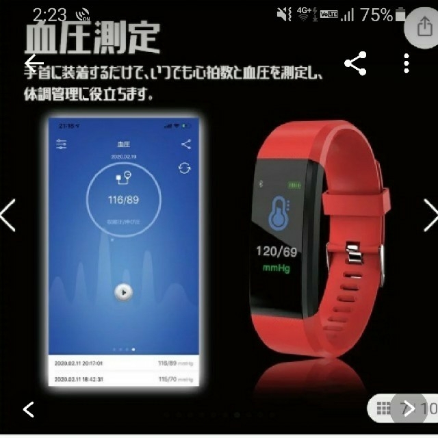 スマートウォッチ ブルー スマホ/家電/カメラのスマホ/家電/カメラ その他(その他)の商品写真