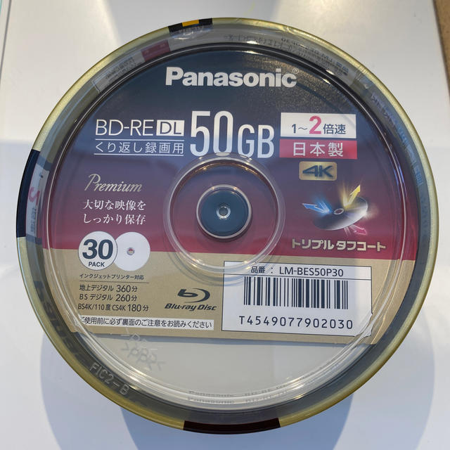 66％以上節約 Panasonic LM-BES50P30 BD-RE 50GB fawe.org