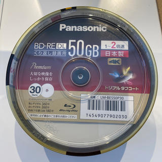 パナソニック(Panasonic)のPanasonic LM-BES50P30 繰り返し録画用　4k (その他)