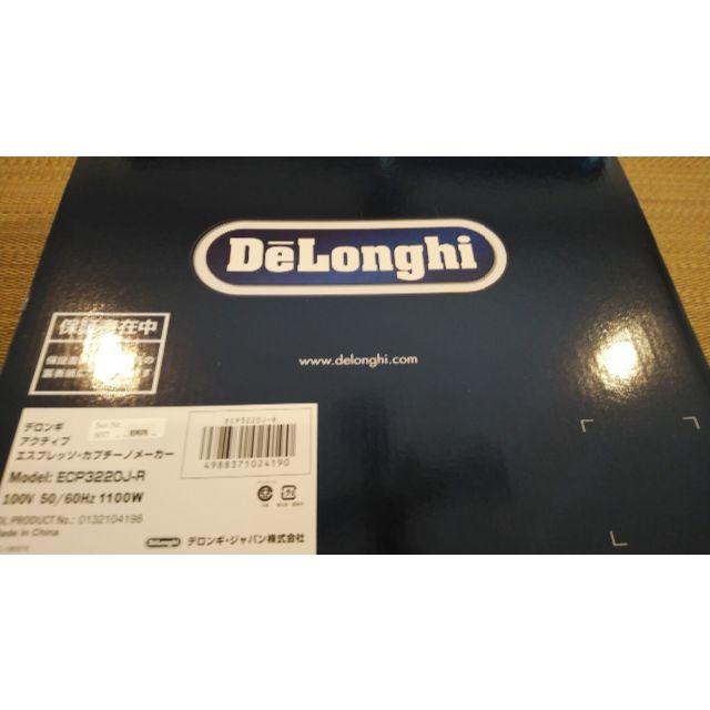 DeLonghi(デロンギ)のデロンギ ECP3220J-R アクティブ エスプレッソ・カプチーノメーカー  スマホ/家電/カメラの調理家電(エスプレッソマシン)の商品写真
