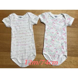 プチバトー(PETIT BATEAU)の★値下げ★プチバトー 半袖ボディ 12m 74cm 2枚セット(ロンパース)