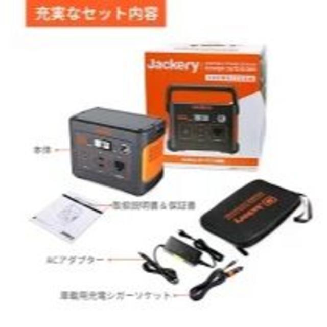 今日の超目玉 新品 Jackery ポータブル電源240Wh | www.tidy.se