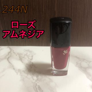 ランコム(LANCOME)のランコム ヴェルニ イン ラヴ 244N ローズ アムネジア(マニキュア)