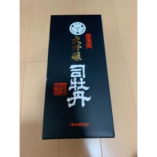 司牡丹 大吟醸 日本酒(日本酒)