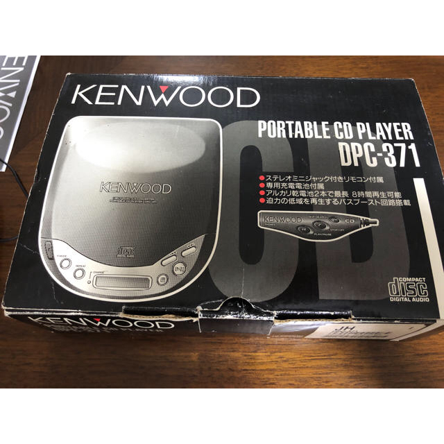 KENWOOD(ケンウッド)の倉庫番様　KENWOOD DPC-371 ポータブルCDプレーヤー スマホ/家電/カメラのオーディオ機器(ポータブルプレーヤー)の商品写真