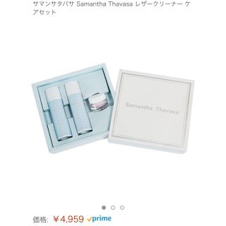 サマンサタバサ(Samantha Thavasa)の新品未使用Samanthaレザークリーナーケアセット(ハンドバッグ)