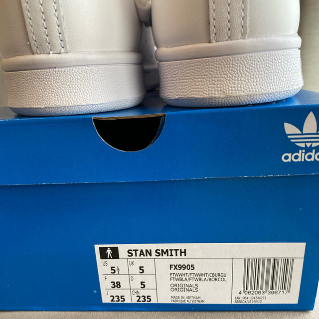 adidas(アディダス)のadidas Stan Smith アディダス　スタンスミス　23.5cm レディースの靴/シューズ(スニーカー)の商品写真