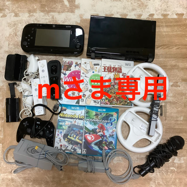 WiiU 本体　ソフト　セット