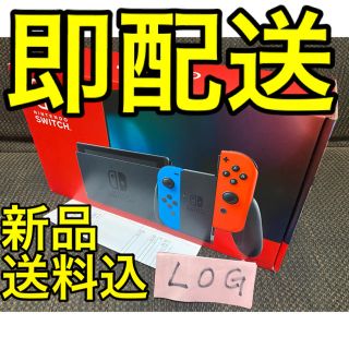 ニンテンドースイッチ(Nintendo Switch)の【新品即配送】Nintendo Switch 任天堂 スイッチ 本体 ネオン(家庭用ゲーム機本体)