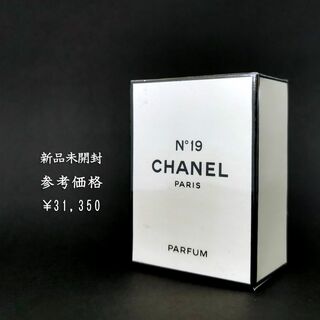 シャネル(CHANEL)の良品　新品未開封　シャネル　「19番」　パルファム　14ml　香水(その他)