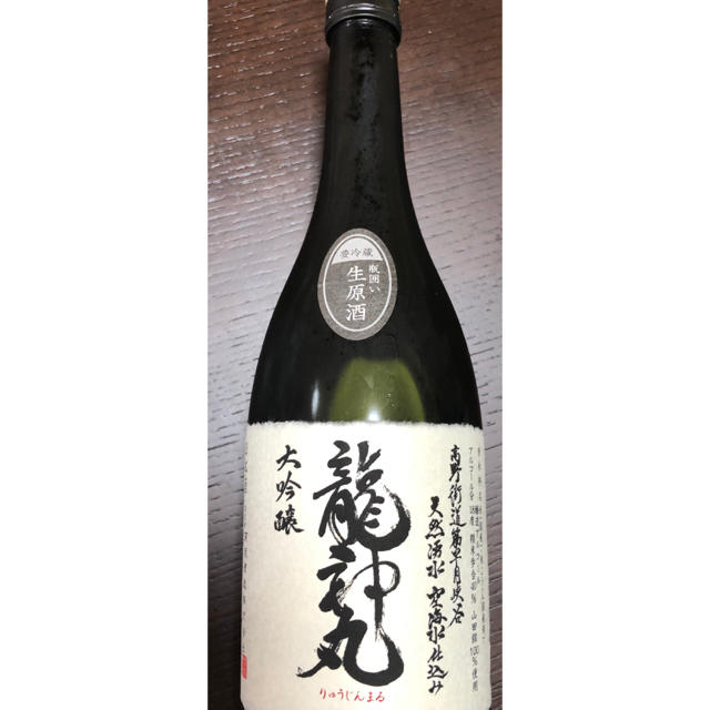 龍神丸　希少　日本酒　大吟醸720ml