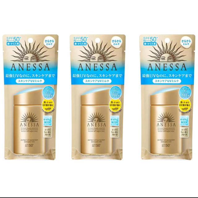 ANESSA(アネッサ)のANESSA(アネッサ) UV スキンケアミルク a日焼け止め60mL３個セット コスメ/美容のボディケア(日焼け止め/サンオイル)の商品写真