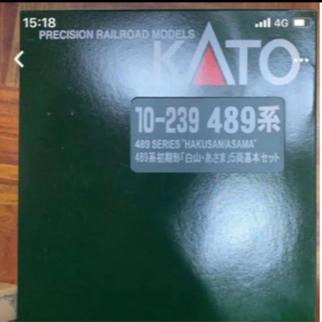 鉄道模型 10-239 KATO Nゲージ 489系 白山・あさま 基本 5両セット
