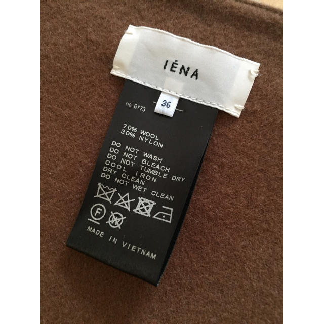 IENA(イエナ)のイエナ スカート レディースのスカート(ひざ丈スカート)の商品写真