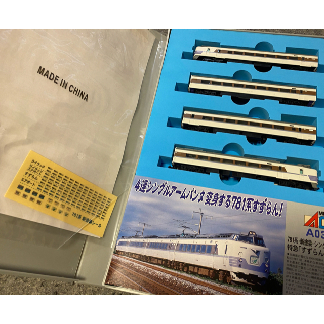 MICRO ACE A-0315 781系 新塗装 すずらん-