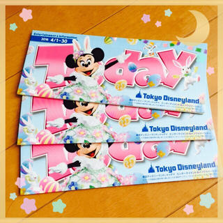 ディズニー(Disney)の最新♥ディズニーランドtoday×3冊(印刷物)