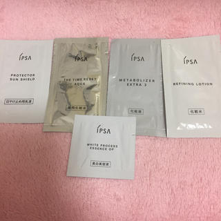 イプサ(IPSA)のイプサ iPSA 化粧水 乳液 美容液(サンプル/トライアルキット)