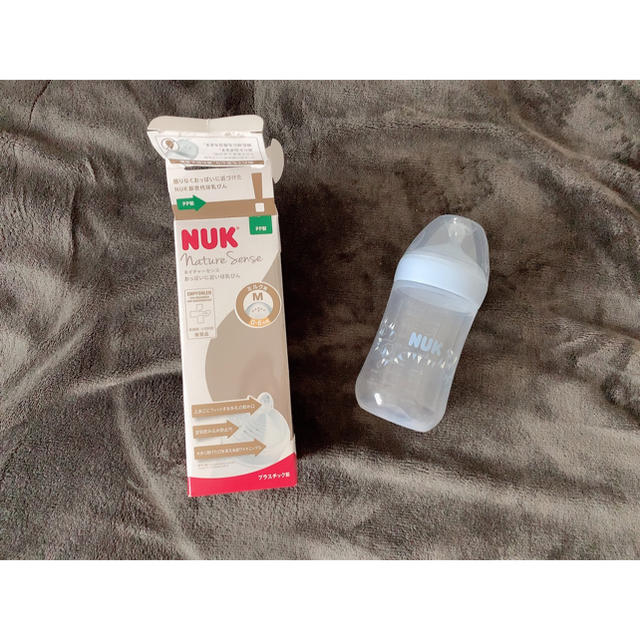 【未使用】NUK 哺乳瓶 キッズ/ベビー/マタニティの授乳/お食事用品(哺乳ビン)の商品写真