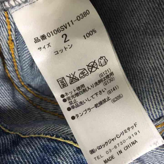 moussy(マウジー)のmoussy ハイウエストルーズデニム レディースのパンツ(ショートパンツ)の商品写真