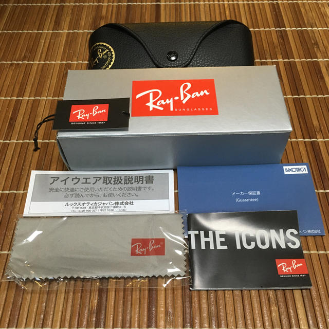 Ray-Ban(レイバン)のRayBan調光レンズサングラス【未使用】 メンズのファッション小物(サングラス/メガネ)の商品写真