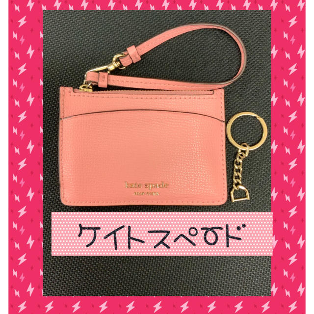 kate spade new york(ケイトスペードニューヨーク)のケイトスペード  ♠️ コインケース  定期入れ　♠️ 訳あり　特価！ レディースのファッション小物(コインケース)の商品写真