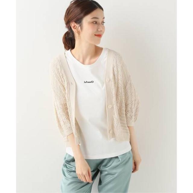 Spick & Span - Spick and Span レーシーKNIT SHORTカーディガン
