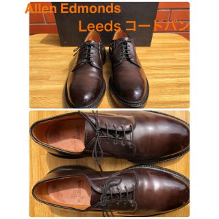 アレンエドモンズ(Allen Edmonds)の美品アレンエドモンズ  Leeds9591 コードバン　クリーニング済み(ドレス/ビジネス)