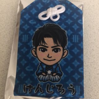 エグザイル トライブ(EXILE TRIBE)の居酒屋えぐざいる お守り 山下健二郎(ミュージシャン)