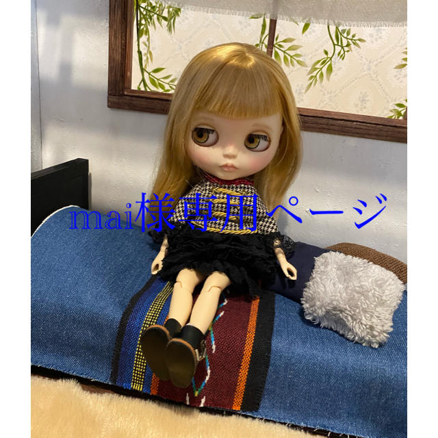 mai様専用ページ☆ mai様専用ページ☆