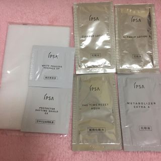 イプサ(IPSA)のイプサ iPSA 化粧水 化粧液 美容液 日焼け止め(サンプル/トライアルキット)