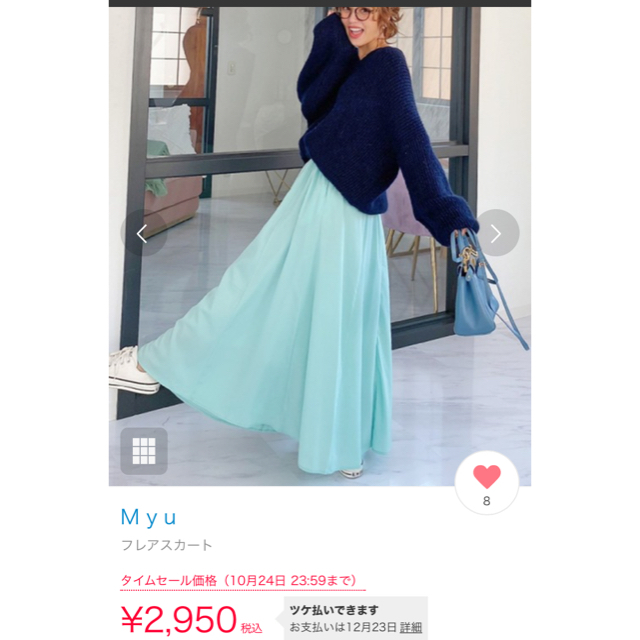 ZARA(ザラ)のMyu フレアスカート レディースのスカート(ロングスカート)の商品写真