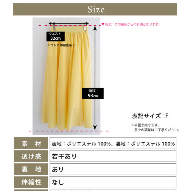 ZARA(ザラ)のMyu フレアスカート レディースのスカート(ロングスカート)の商品写真