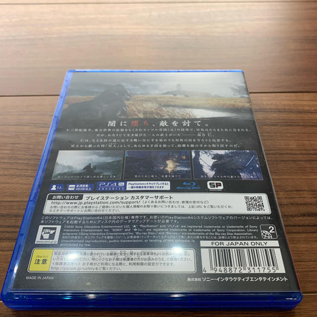 PlayStation4(プレイステーション4)の【美品】Ghost of Tsushima（ゴースト・オブ・ツシマ） PS4 エンタメ/ホビーのゲームソフト/ゲーム機本体(家庭用ゲームソフト)の商品写真