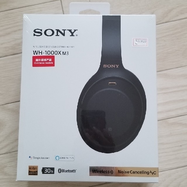 Sony WH-1000Xm3 Sony WH-1000Xm3