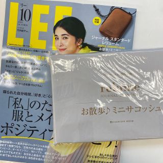 ジャーナルスタンダード(JOURNAL STANDARD)のLEE (リー) 2020年 10月号　付録のみ(その他)