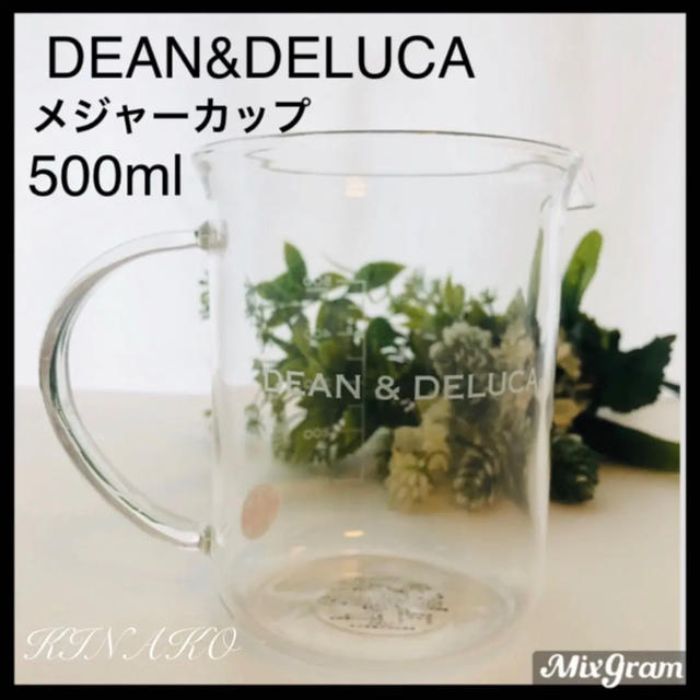 DEAN & DELUCA(ディーンアンドデルーカ)のディーンアンドデルーカ　ディーン&デルーカメジャーカップ計量カップ500ml インテリア/住まい/日用品のキッチン/食器(調理道具/製菓道具)の商品写真