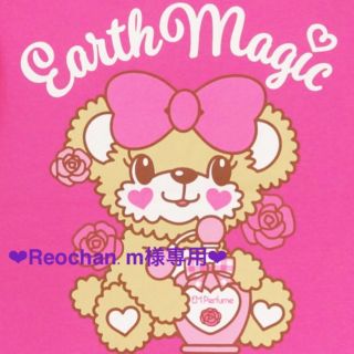 アースマジック(EARTHMAGIC)の‪‪❤︎‬Reochan.m様専用‪‪❤︎‬(スカート)