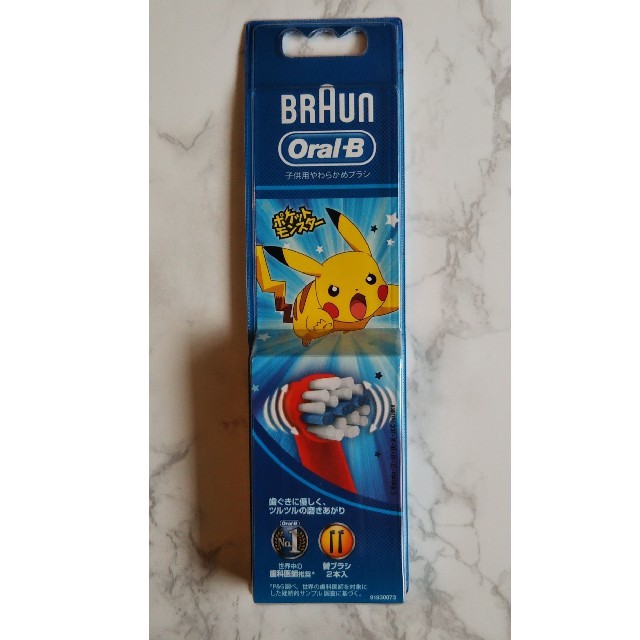 BRAUN(ブラウン)のBRAUN Oral-B ポケモン 替えブラシ レッド 子供用 スマホ/家電/カメラの美容/健康(電動歯ブラシ)の商品写真