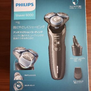 フィリップス(PHILIPS)のPHILIPS シェーバー S6680/26　ヨッシさん専用(メンズシェーバー)