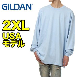 ギルタン(GILDAN)の【新品】ギルダン 長袖 Tシャツ 2XL 水色 USAモデル 大きいサイズ(Tシャツ/カットソー(七分/長袖))