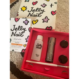 ジェリーネイル(Jelly Nail)のネイルキット(ネイル用品)