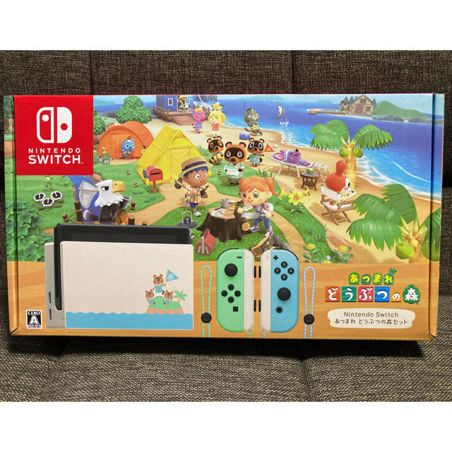 Nintendo Switch あつまれ どうぶつの森セットニンテンドースイッチ本体